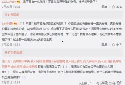 三社最新爆料新闻事件,最新爆料事件背后的惊人真相