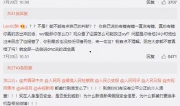 三社最新爆料新闻事件,最新爆料事件背后的惊人真相