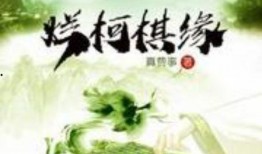 吃瓜真好的小说免费阅读,揭秘娱乐圈背后的秘密与真相