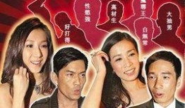 爆料娱乐圈港圈,揭秘幕后真相与明星秘闻