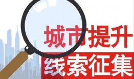 2022新闻爆料电话,热点事件追踪与民众心声汇聚