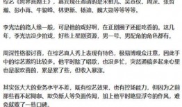娱乐圈周五爆料的明星,神秘明星疑涉重大事件，真相即将揭晓