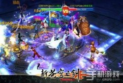 苍穹版最新爆料视频,震撼升级，全新视觉盛宴即将开启！