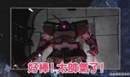 高达战斗行动2爆料视频,揭秘全新战局与神秘角色