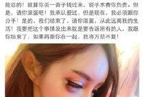 家暴吃瓜网红视频,网红家暴事件背后的真相与反思