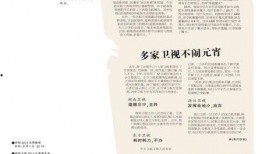 梓潼新闻媒体爆料电话号码,揭秘市民爆料背后的故事