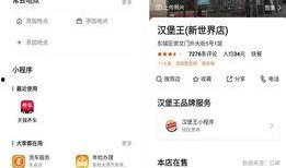 小蛙爆料资讯官网最新版