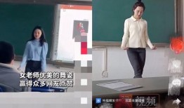 网红老师爆料视频大全,真实与虚构的交织