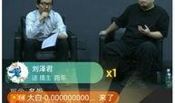 小奇最新爆料新闻直播回放,最新爆料新闻直播回放精彩瞬间