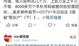 今日说法爆料电话号码,追踪真相背后的神秘电话