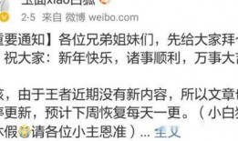 新闻爆料博主是谁