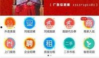 林州市最新爆料新闻网,揭秘城市热点事件背后的真相