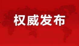 建德爆料事件最新消息,最新进展揭秘，真相逐步浮出水面