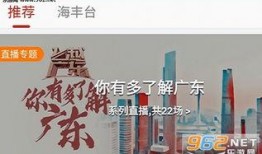 海丰新闻爆料网首页,聚焦本土热点，传递最新资讯