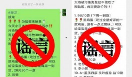 食盐质检员爆料视频大全