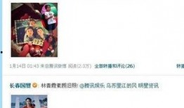 娱乐圈爆料音频大全