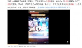 兰州高校爆料事件视频播放,真相与舆论的碰撞