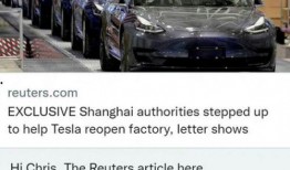 特斯拉公司爆料新闻,揭秘公司内部重大变革与未来规划