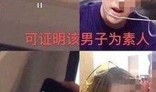 网友爆料王一博截图视频,这是要火了吗？