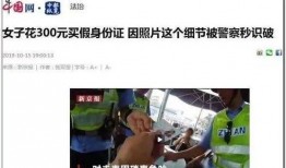 昆山秀峰爆料事件视频,真相与争议交织的舆论漩涡
