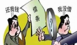 协商还钱最新爆料,最新爆料揭示还款策略与进展