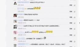 卓伟最新爆料分析,娱乐圈惊天大事件幕后真相