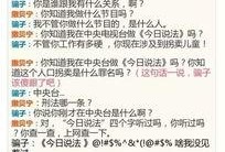 今日说法爆料电话号码,追踪真相背后的神秘电话