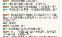 今日说法爆料电话号码,追踪真相背后的神秘电话