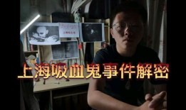 吉首抖音爆料事件视频,揭秘背后真相与争议