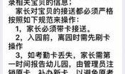 高校爆料视频完整版,校园生活真实写照
