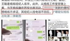 网友邓先生最新爆料新闻,最新劲爆新闻事件揭秘