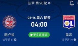 足球推荐今日预测爆料,精准爆料，锁定胜局！