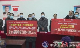 祁东新闻爆料平台,聚焦民生热点，传递社会声音