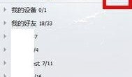 吃瓜资源分享群QQ免费,QQ免费畅享海量资讯的乐园