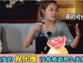 娱乐圈内幕爆料网盘,网盘曝光惊人真相