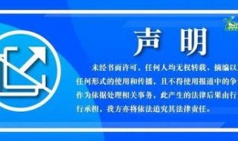 独特新闻广播爆料,新闻广播爆料的惊人内幕