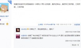 主播补税爆料骗局视频,警惕网络视频中的虚假信息陷阱