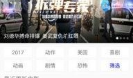 会员视频在线观看,畅享海量视频，在线观影新体验