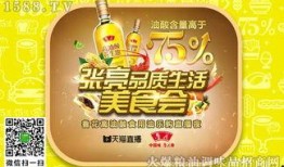 天美今日爆料新闻直播,最新游戏动态与爆料内容大汇总