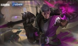 王者最新皮肤爆料狂铁