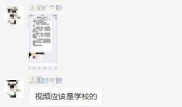 高校爆料视频完整版,校园生活真实写照