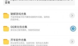 黑哥爆料链接视频下载,揭秘视频下载背后的秘密与技巧