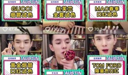 娱乐爆料抖音模板,【独家爆料】抖音新晋网红竟是隐藏的明星？揭秘背后惊人真相！