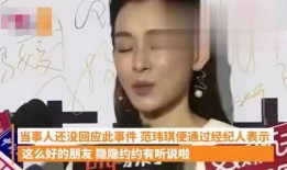 明星吃瓜被爆料链接视频,吃瓜视频引发热议，网友热议明星真实一面