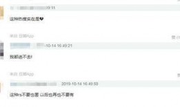 知乎网红吃瓜群微博号,揭秘幕后故事，带你走进网红圈！”