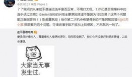 周姓最新爆料事件,情感纠葛引发舆论风暴