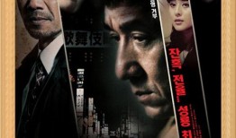 新宿事件电影在线观看,揭秘二战时期日本侵华的残酷真相