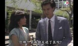 翁美玲爆料郑少秋视频,视频曝光惊人内幕