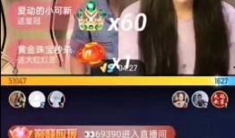 超妹直播爆料事件视频下载,揭秘事件背后真相