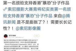 hl黑料网黑料大事记今日爆料
